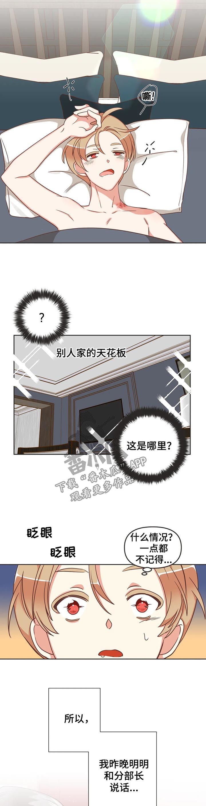 第136章：除了你2