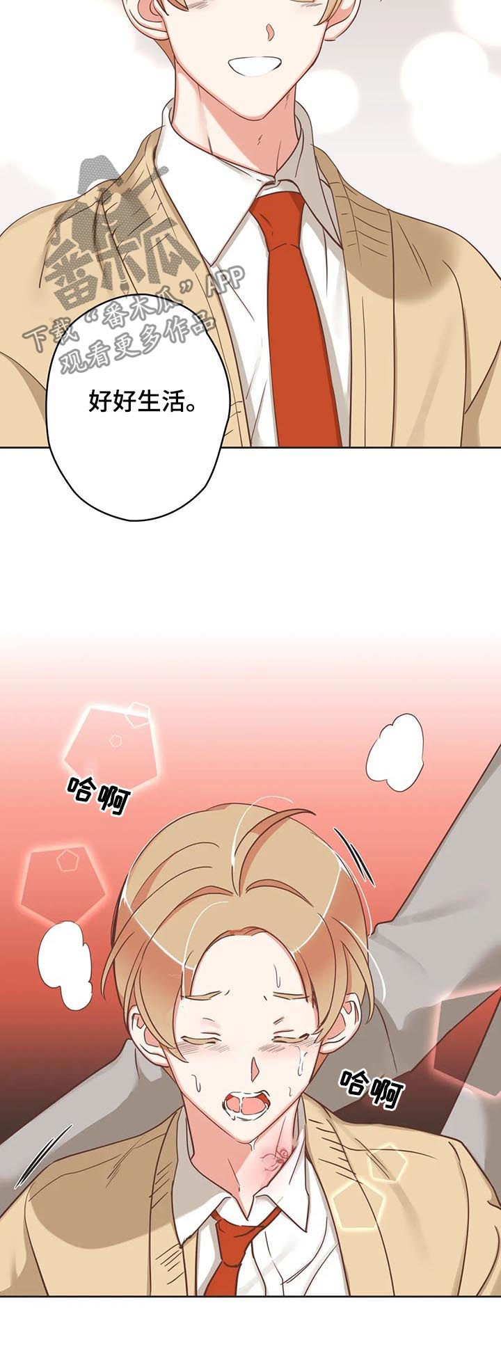 第140章：进来2