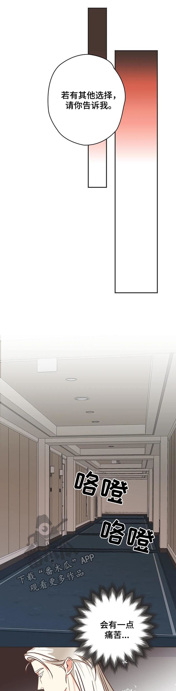 第140章：进来4