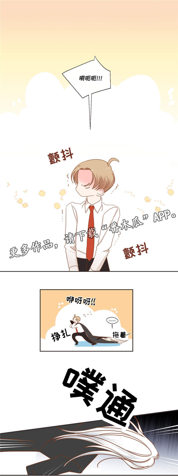 第51章：生病7