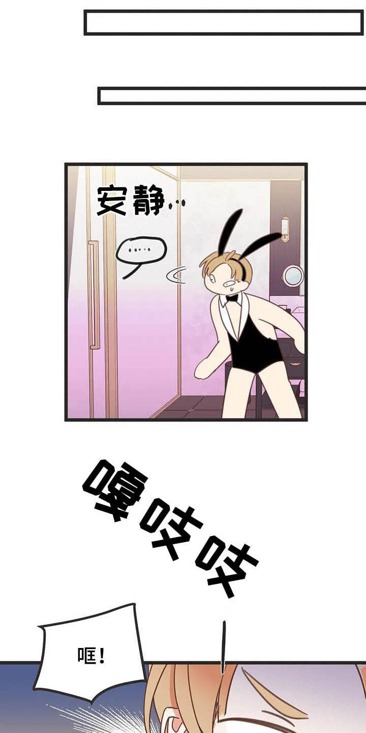 第187章：【番外】才艺展示15