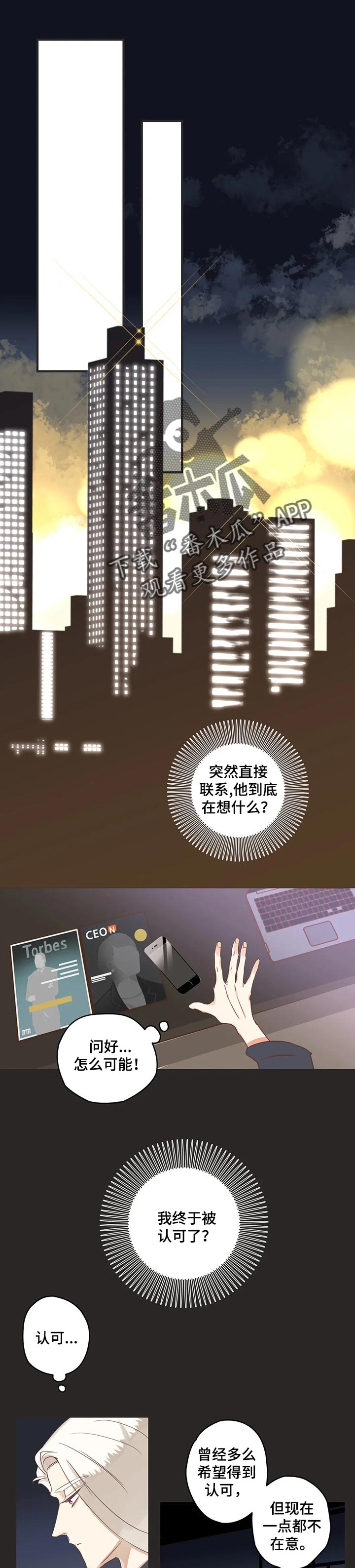 第156章：归处在哪里0