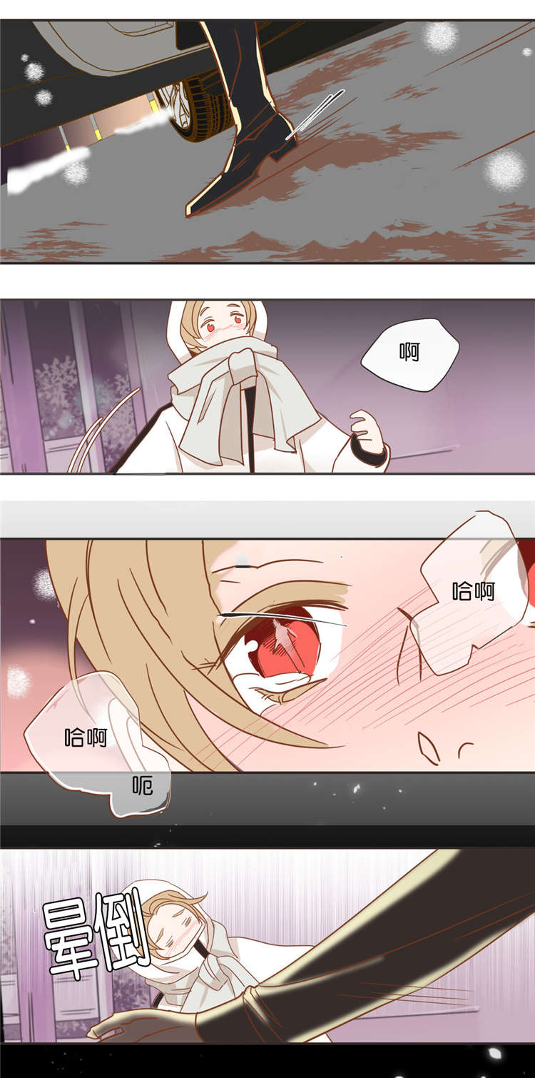 第44章：赶到5