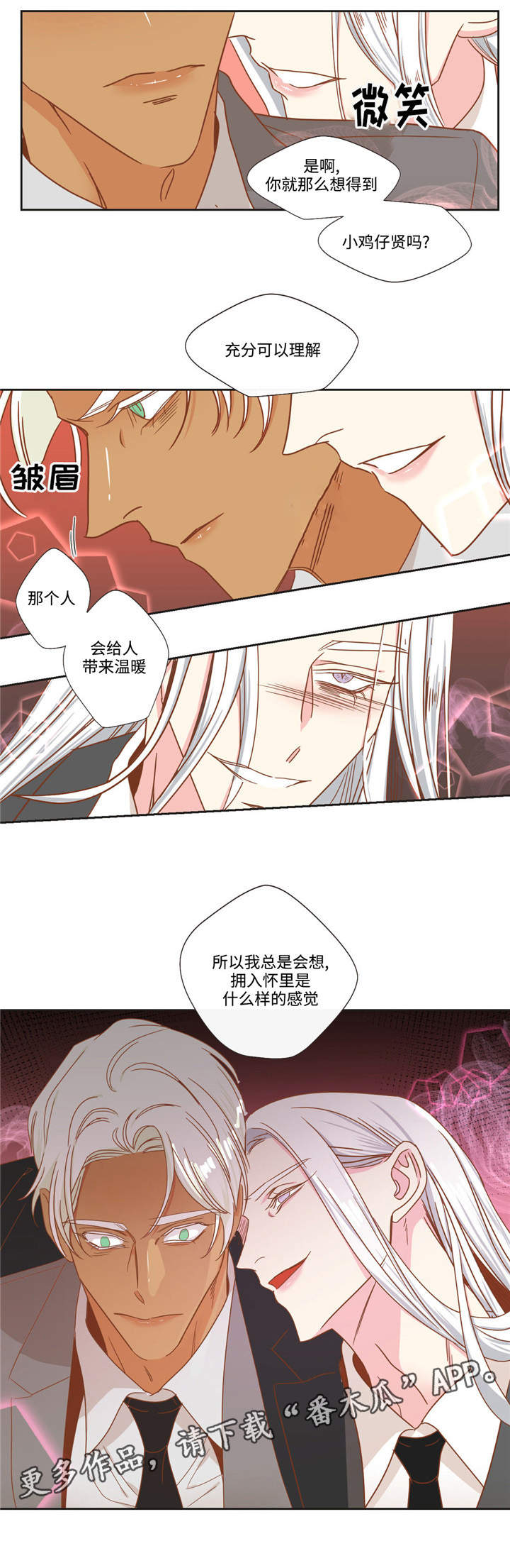 第55章：脸色很差10