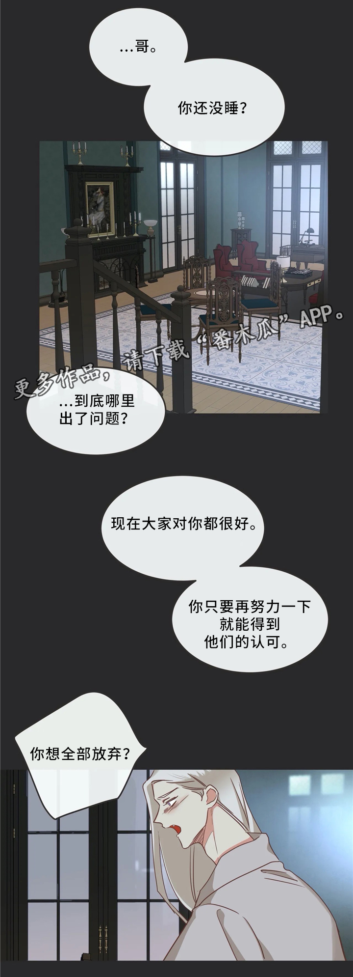 第119章：独一无二0