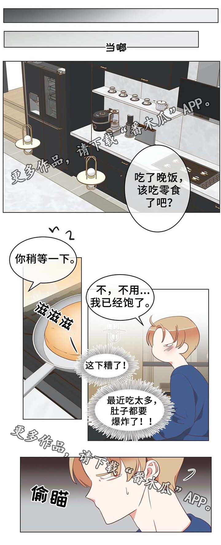 第100章：张嘴7