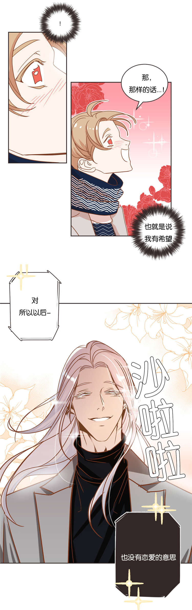 第17章：答复11