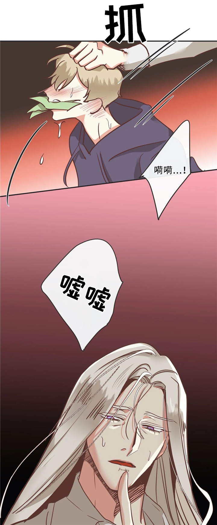 第119章：独一无二11