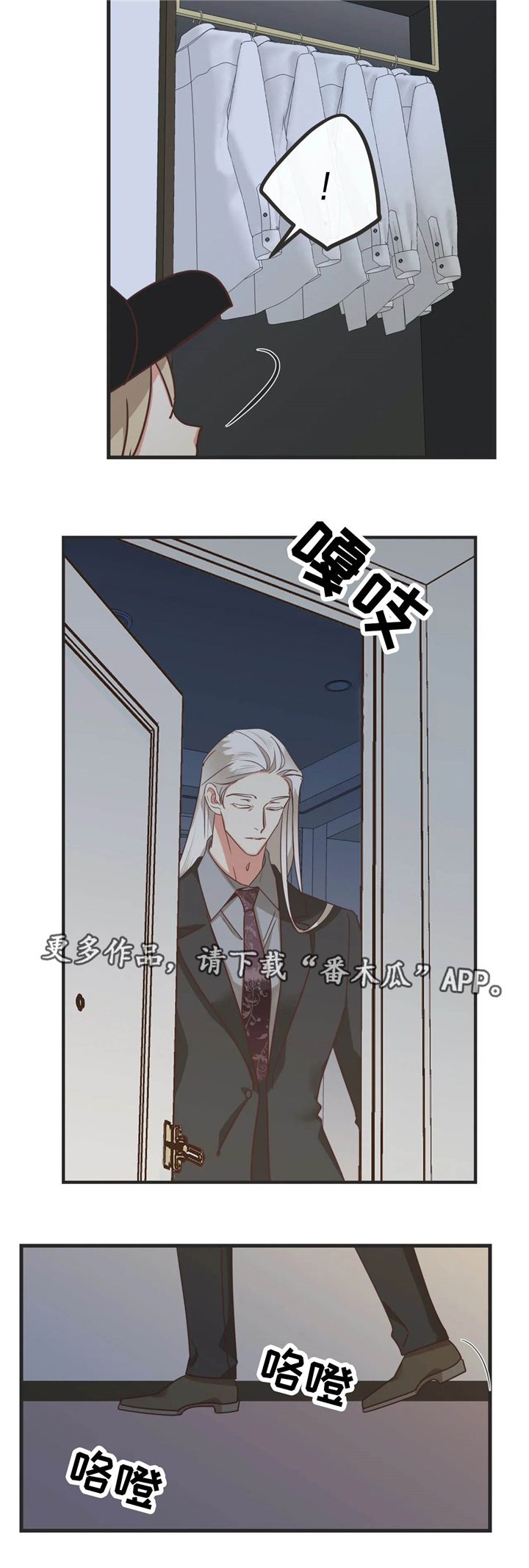 第126章：撞见4
