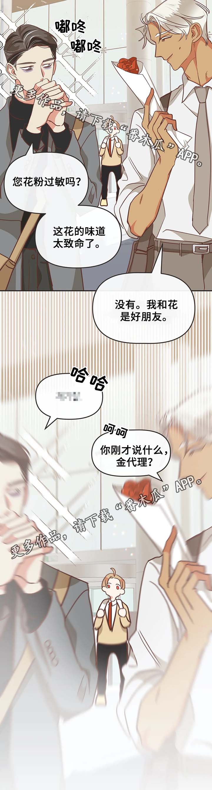 第107章：白色情人节9