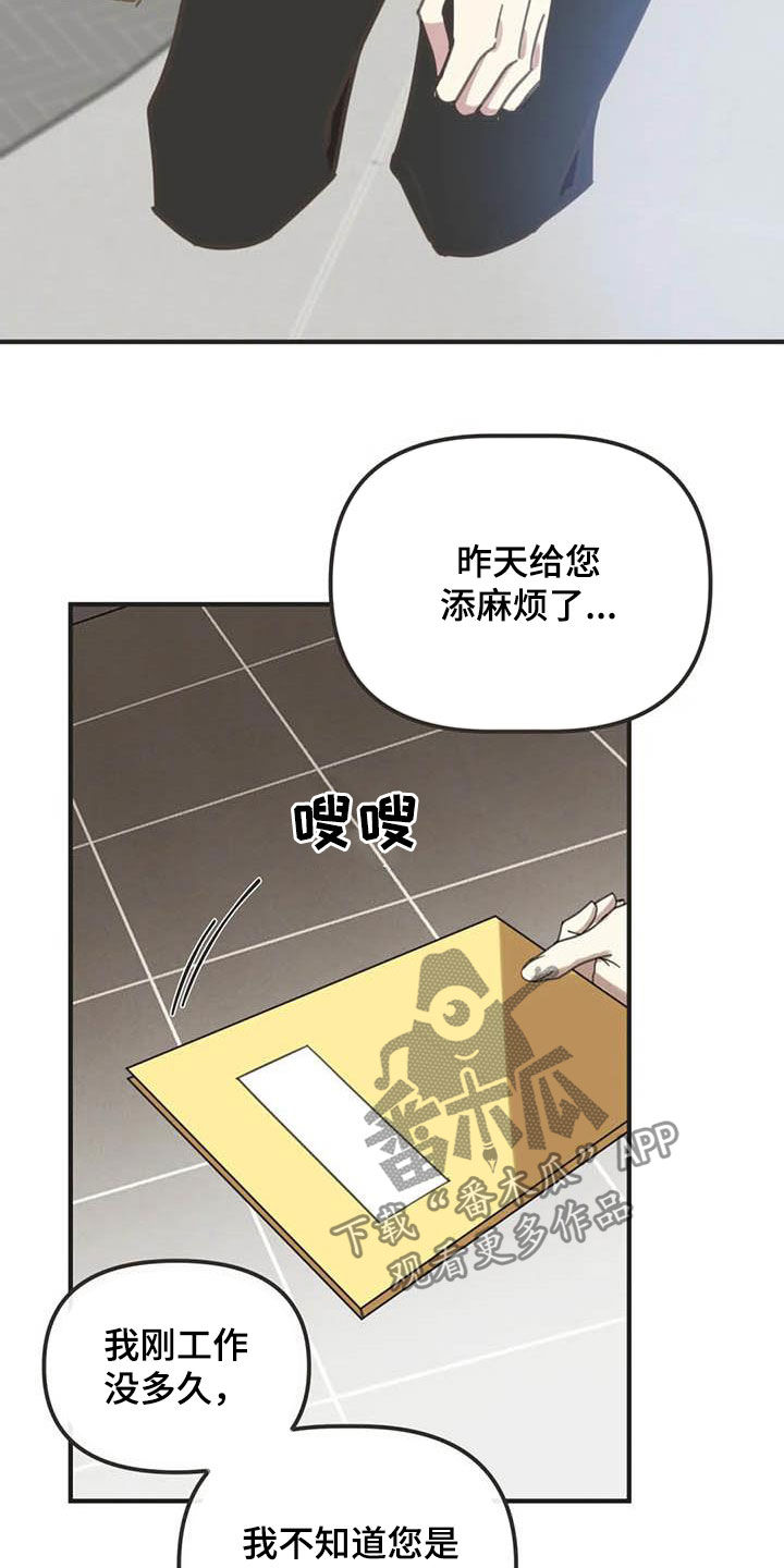 第177章：【番外】主动4