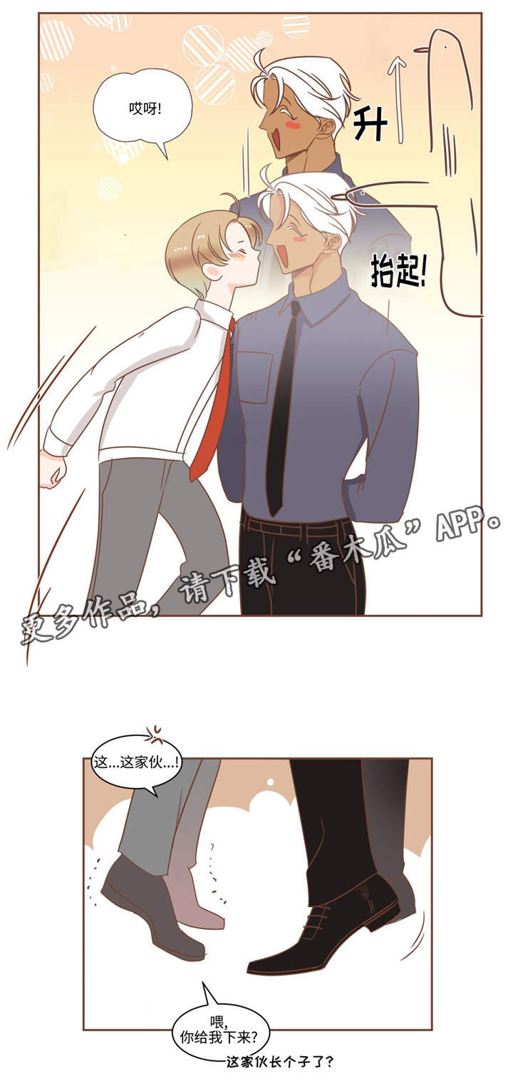 第73章：这群人是谁0