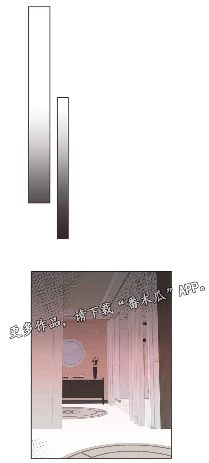 第55章：脸色很差14