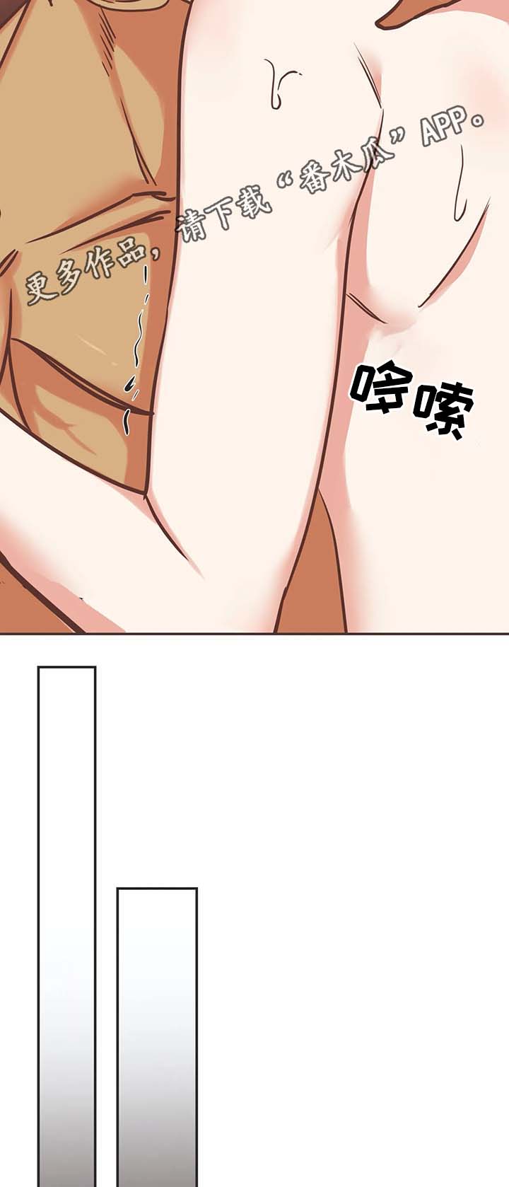 第116章：所有人都出去5