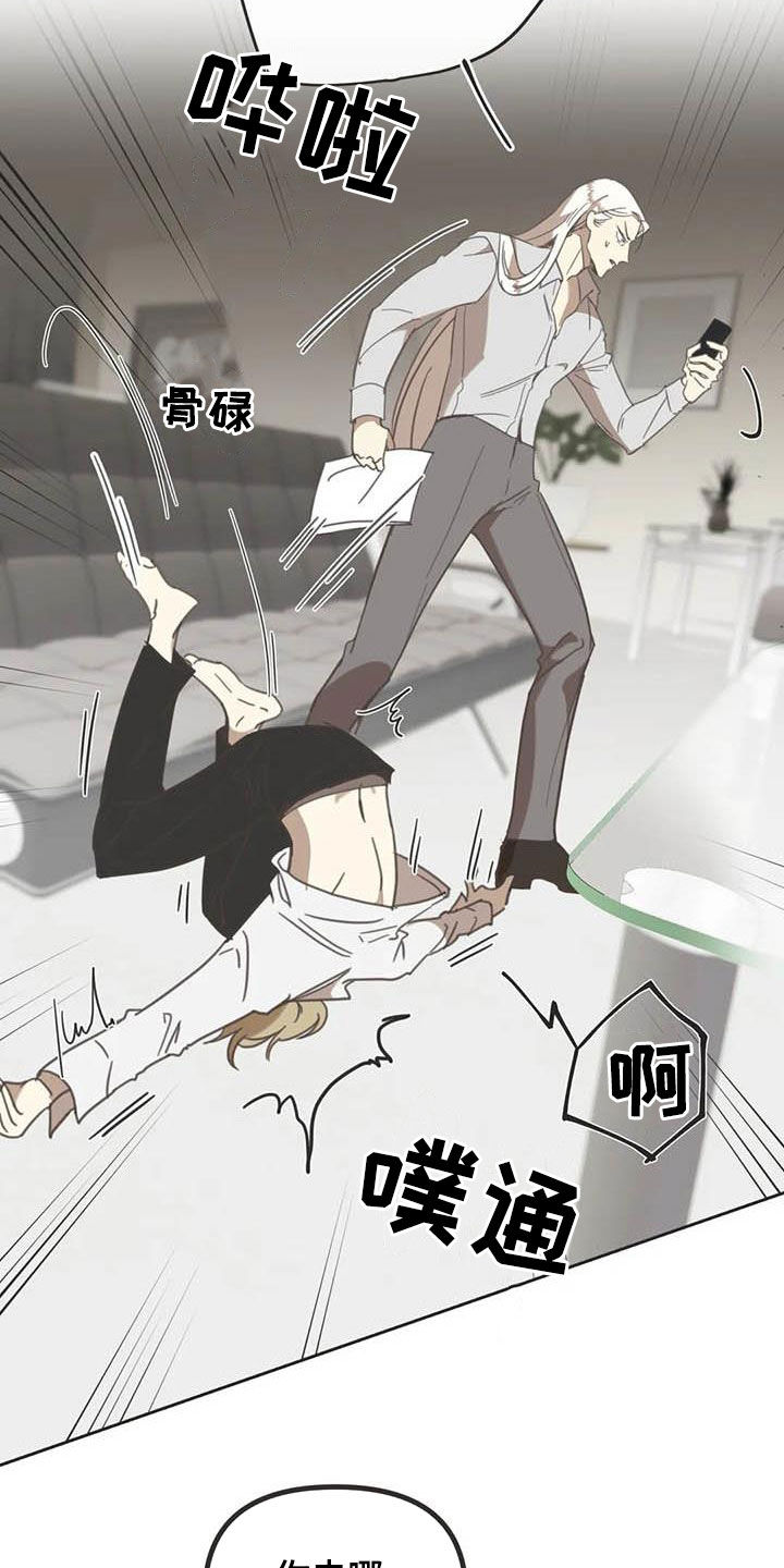 第178章：【番外】夸奖26