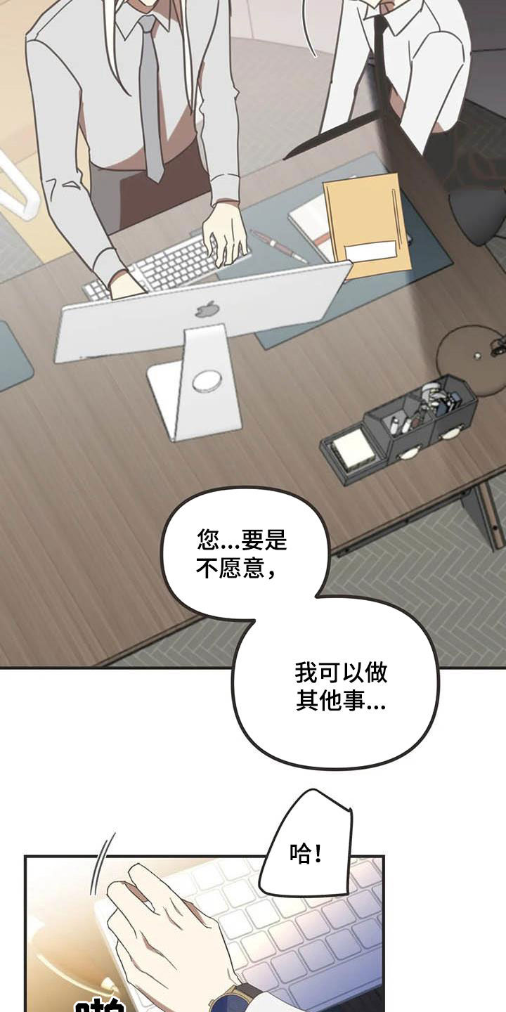 第177章：【番外】主动9