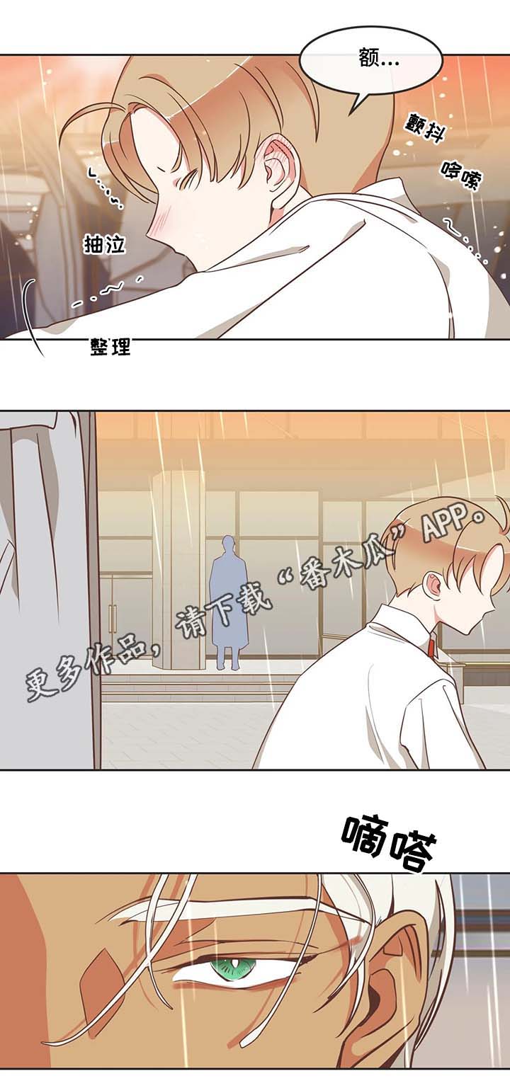 第98章：只是因为讨厌15