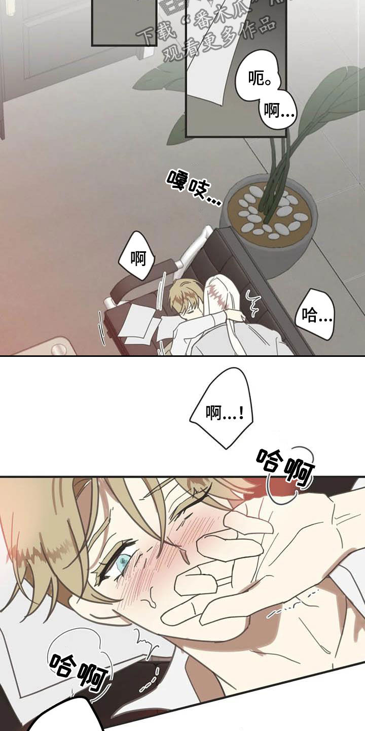第177章：【番外】主动12