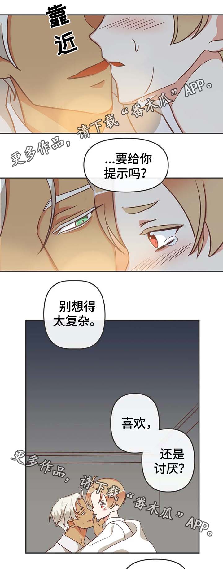 第115章：我可以0