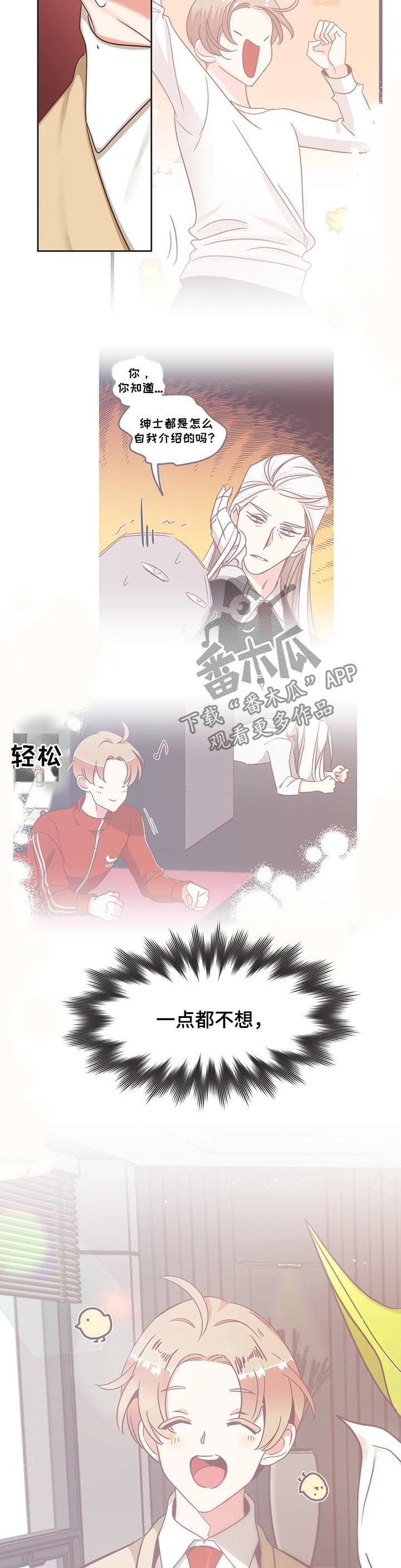 第140章：进来9