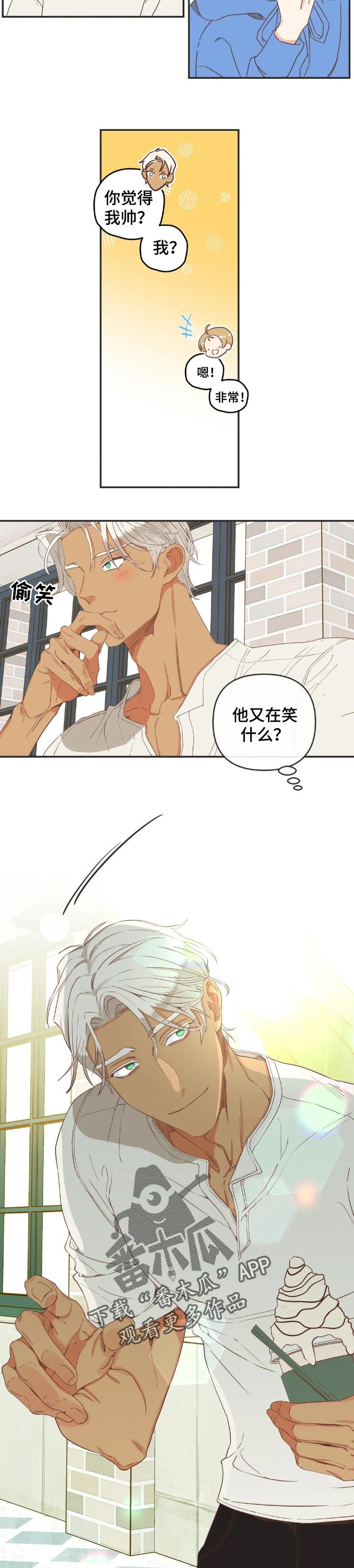 第169章：笑一下4