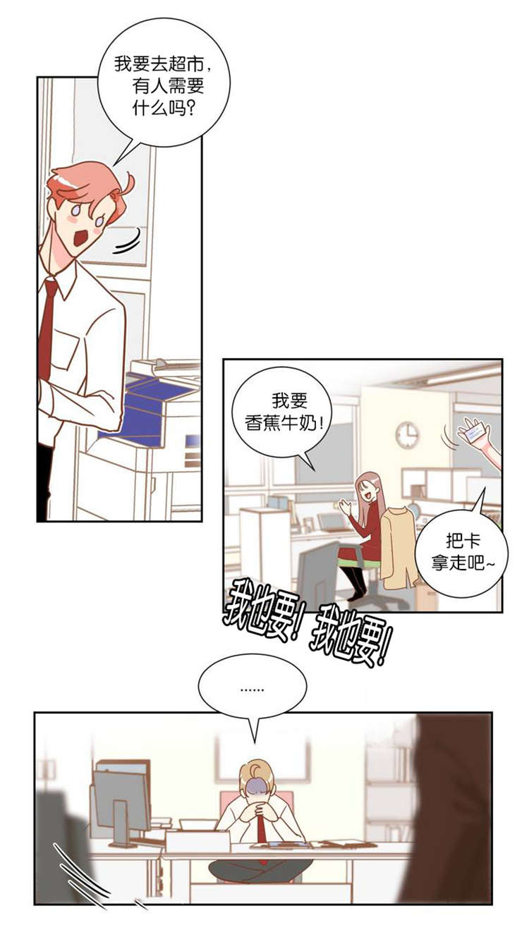 第8章：醒悟7