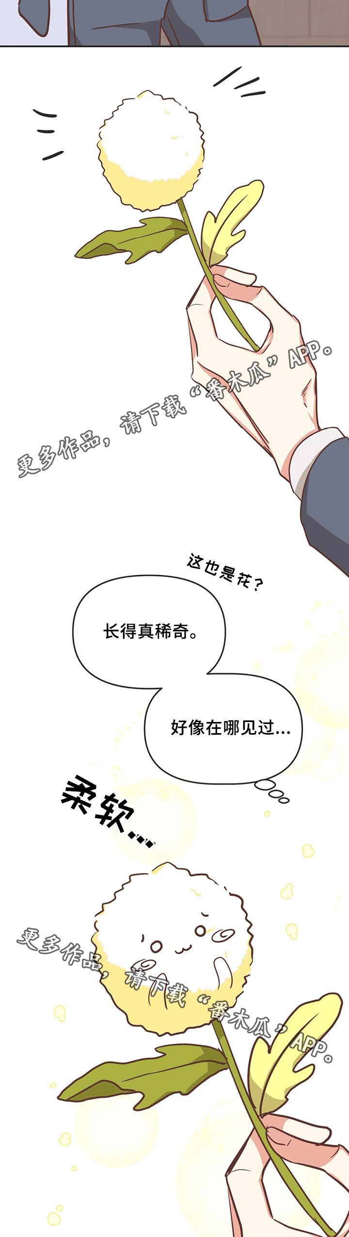 第108章：不准解扣子6