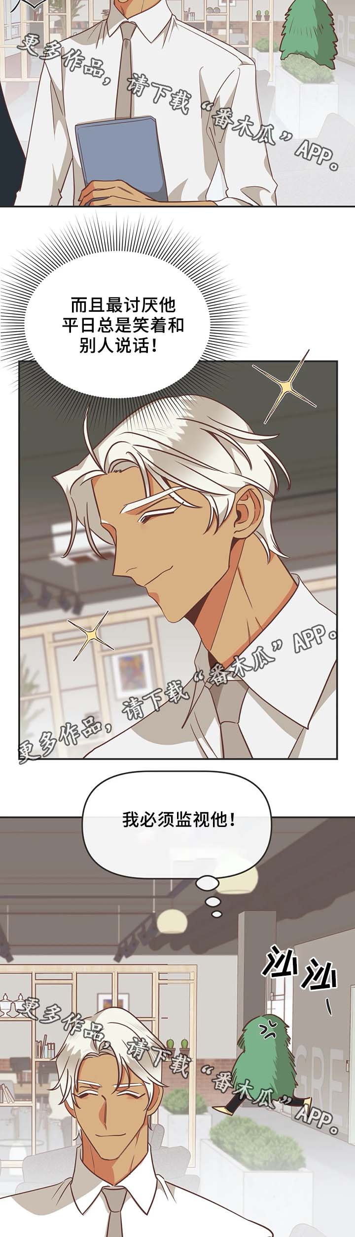 第107章：白色情人节16