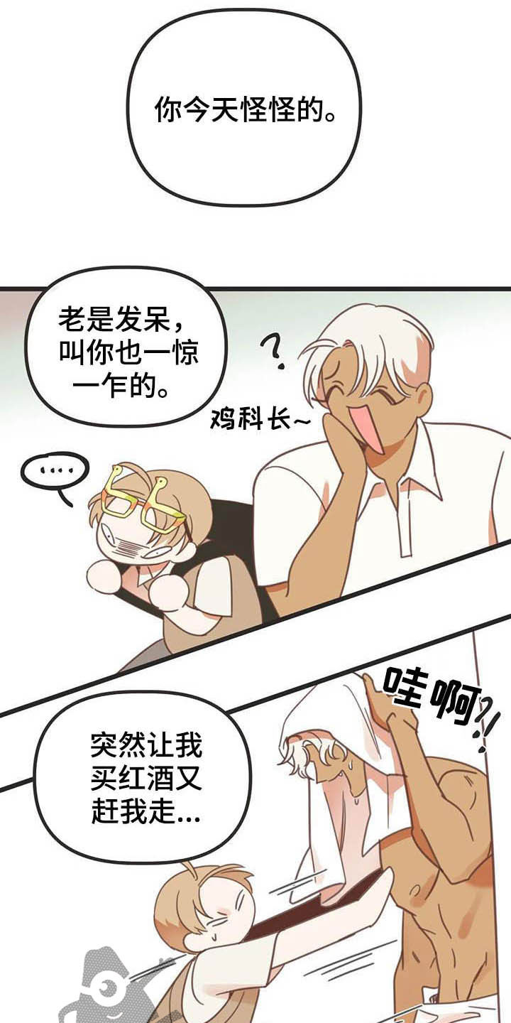 第187章：【番外】才艺展示10