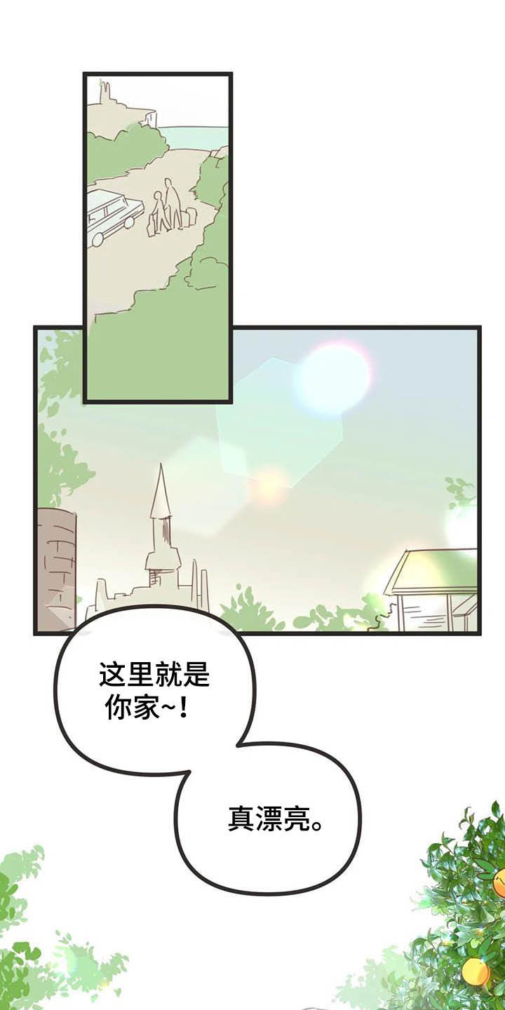 第189章：【番外】礼物16