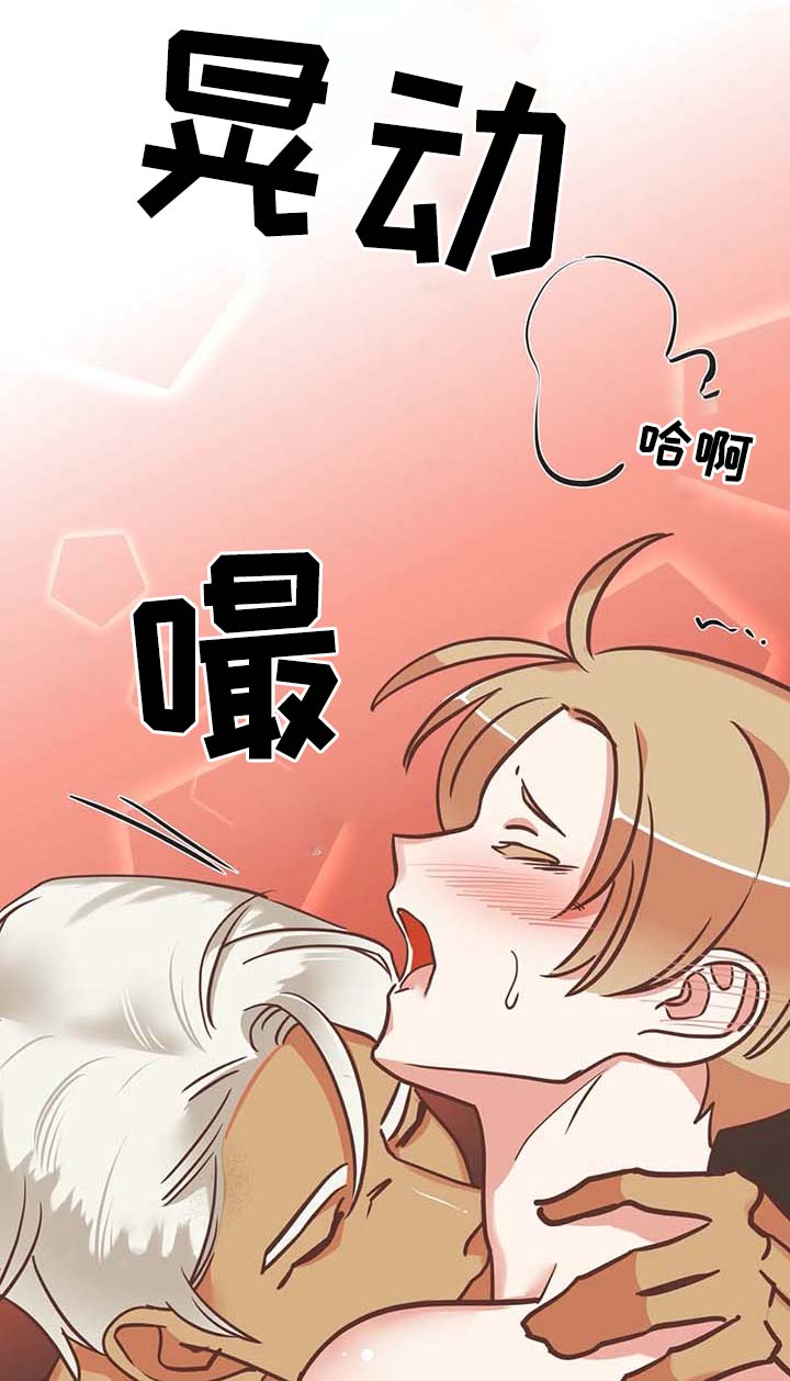 第116章：所有人都出去4