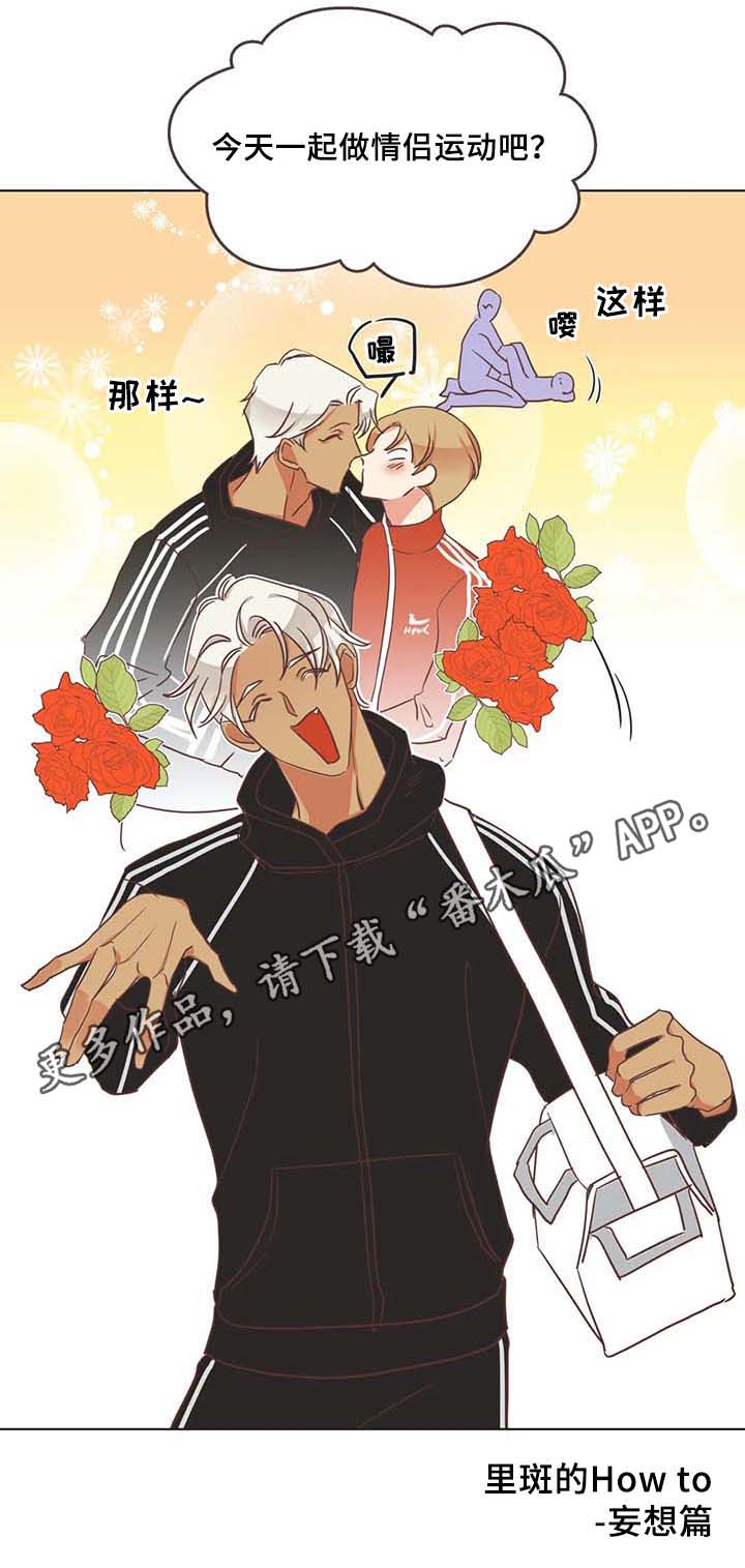 第104章：桑拿11