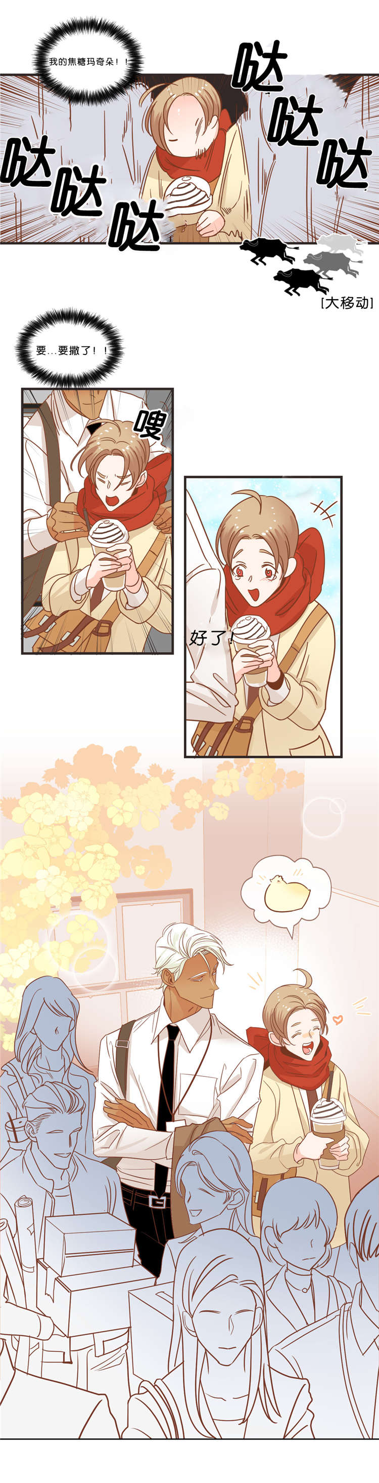 第33章：出游1