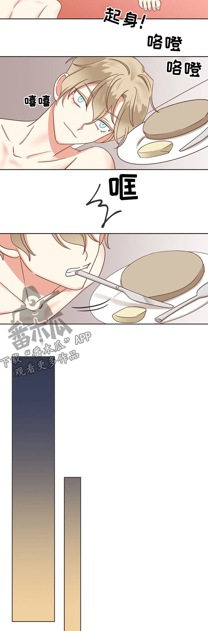 第131章：你放心10
