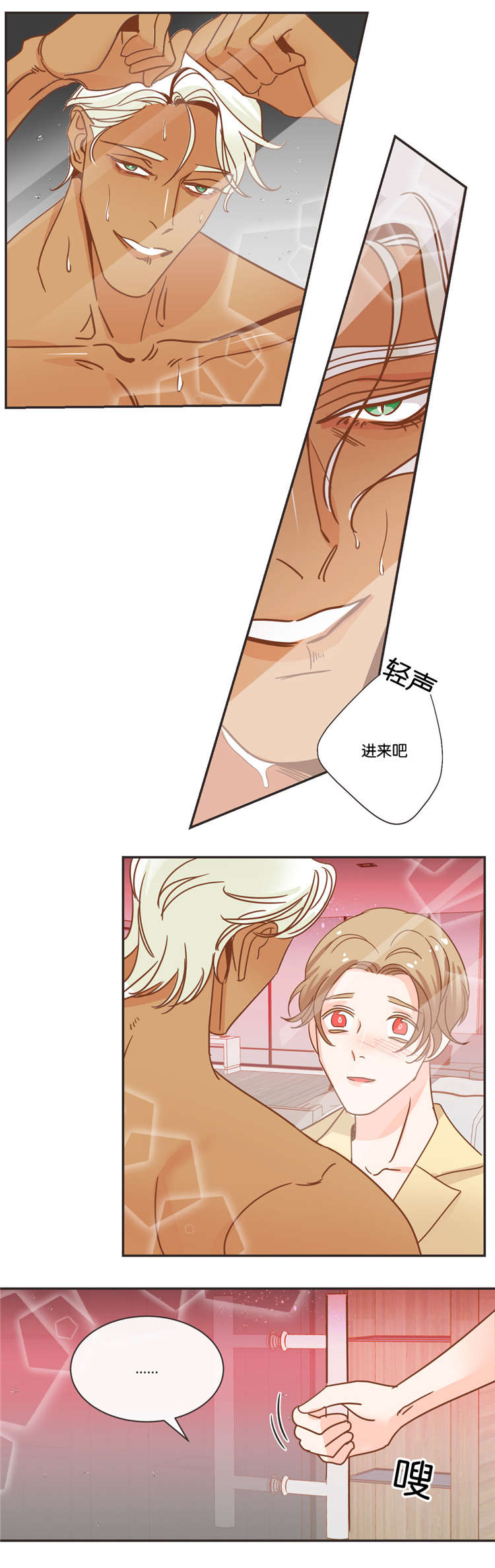第25章：痛感0