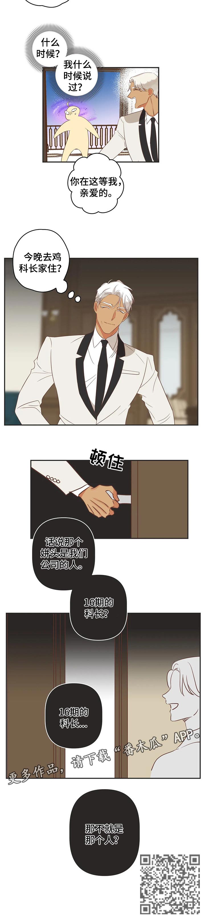 第155章：小云雀14