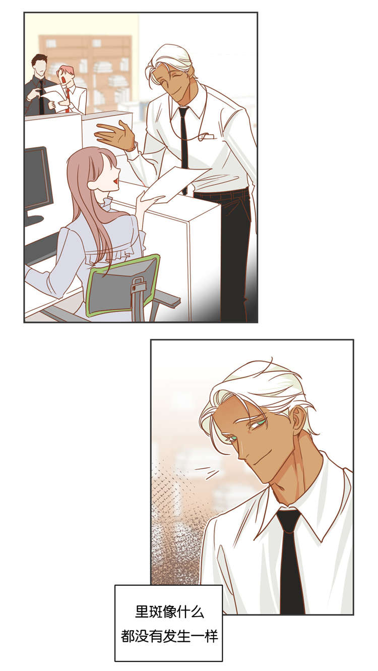 第19章：衣服3
