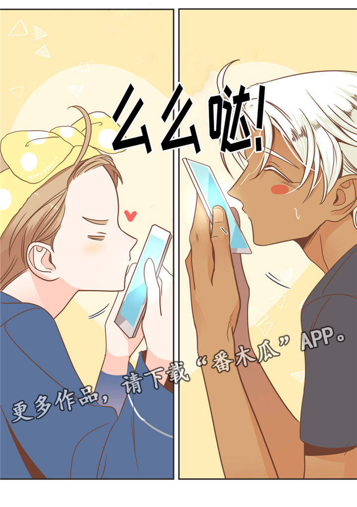 第75章：么么哒8