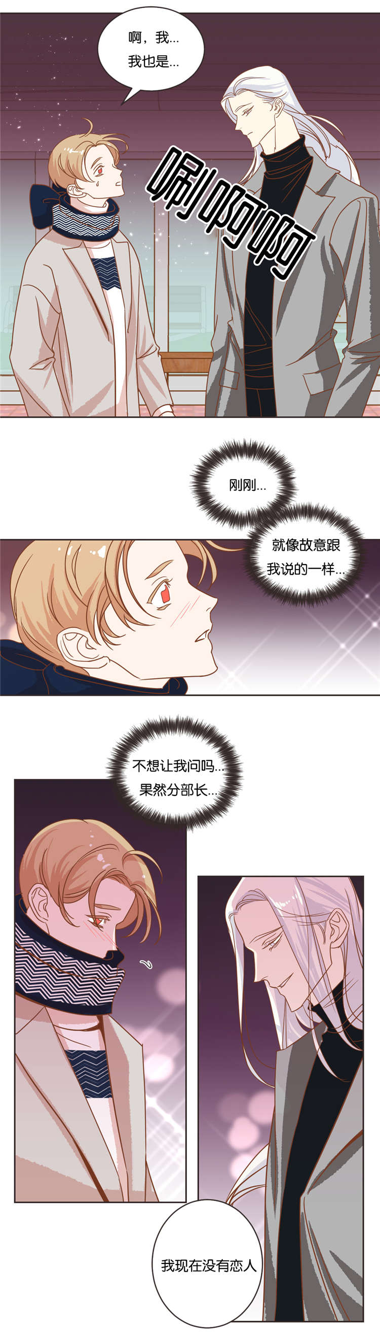 第17章：答复10