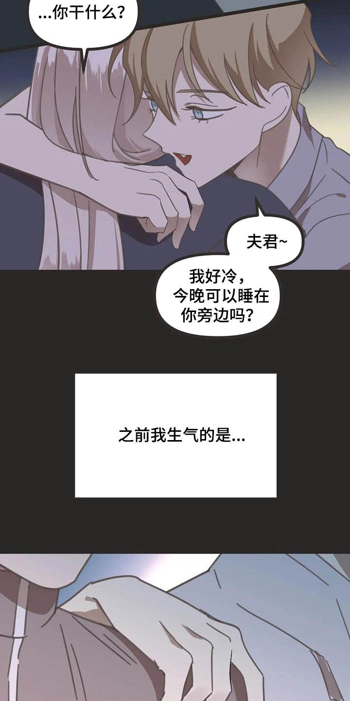 第184章：【番外】最好的人10