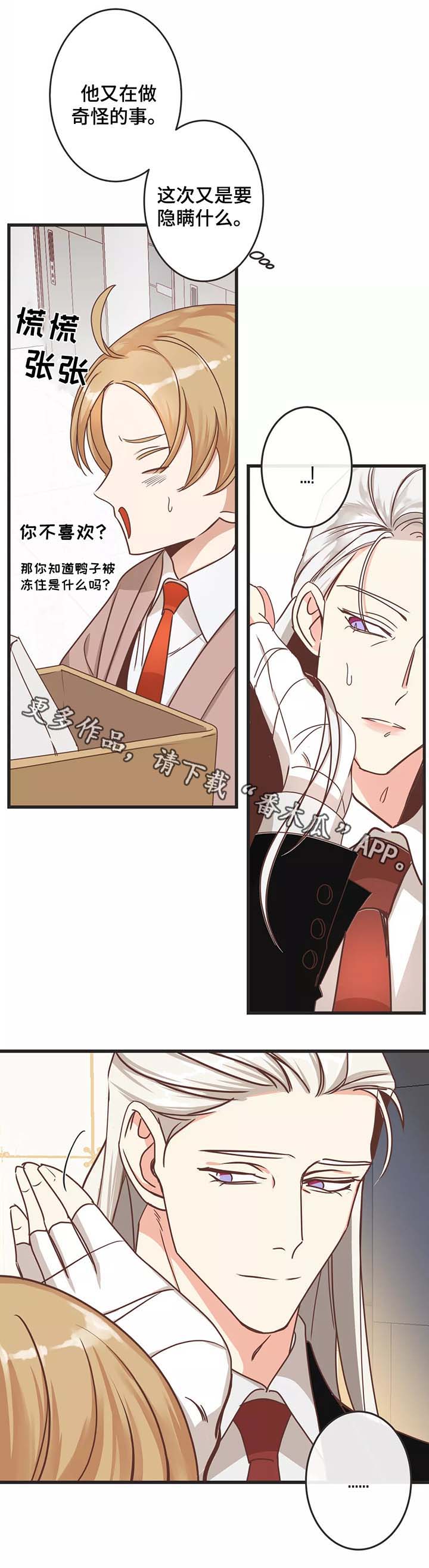 第81章：搬东西11