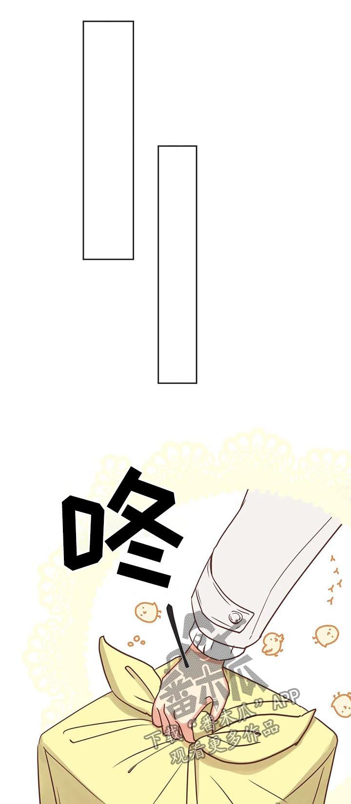 第145章：发烧2