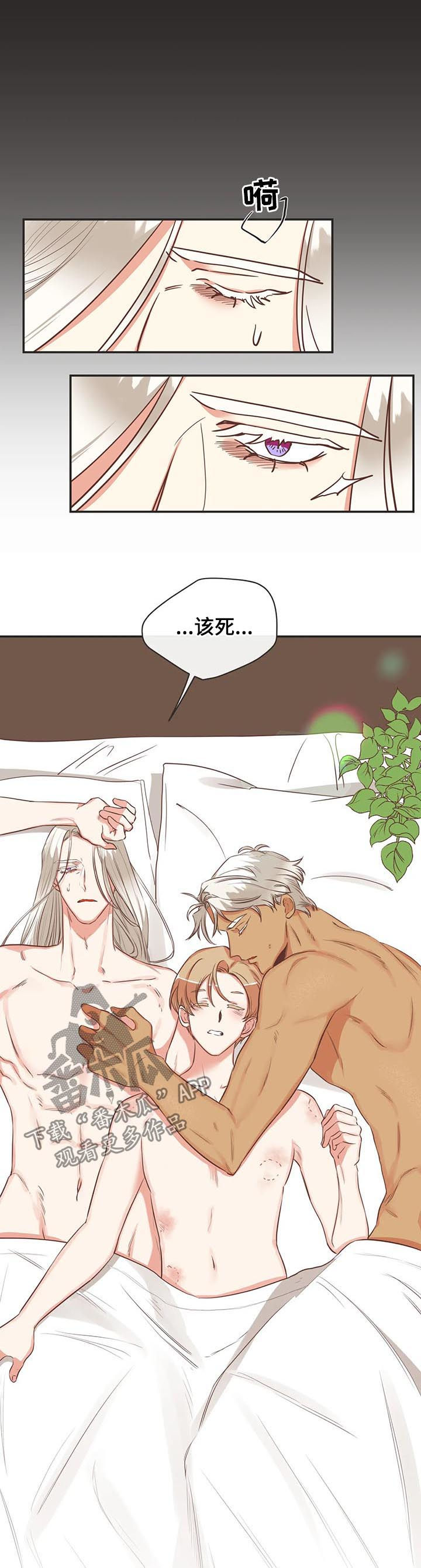 第142章：梦9