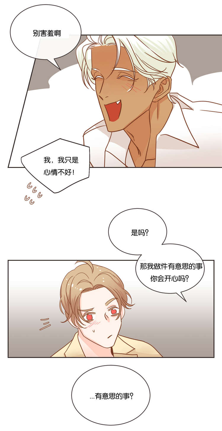 第23章：有意思的事11