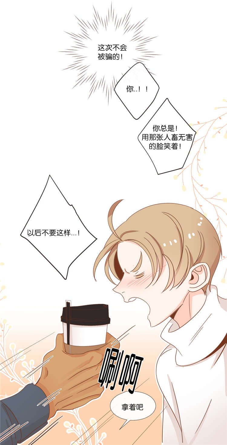 第41章：礼物12