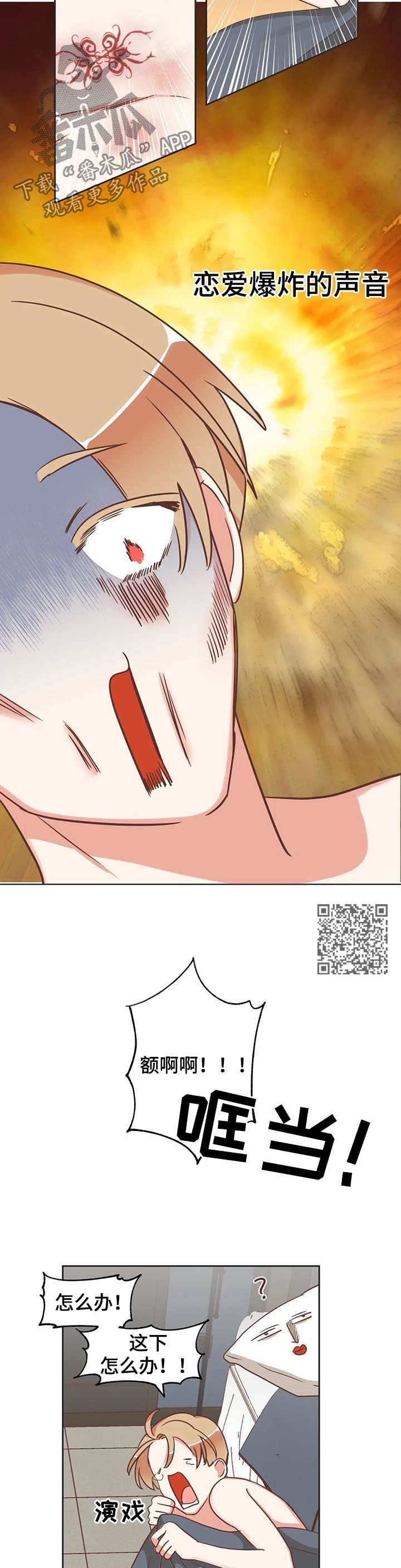 第136章：除了你6