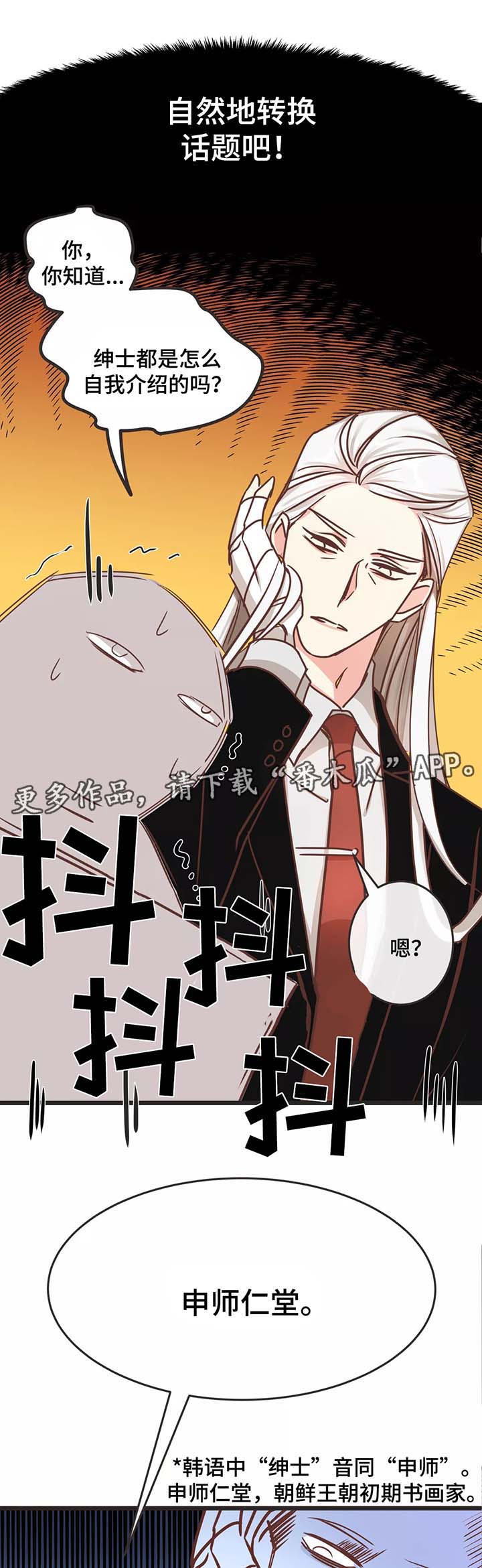 第81章：搬东西9