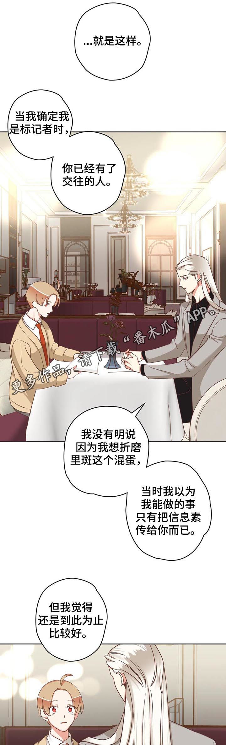 第140章：进来0