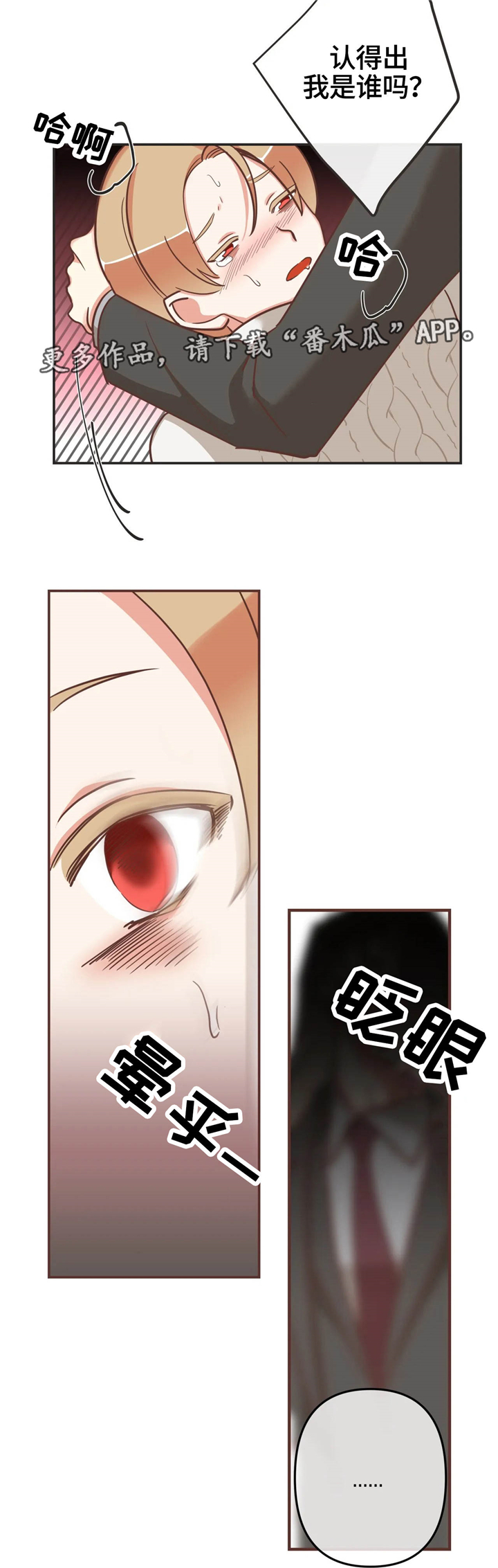第123章：出事4