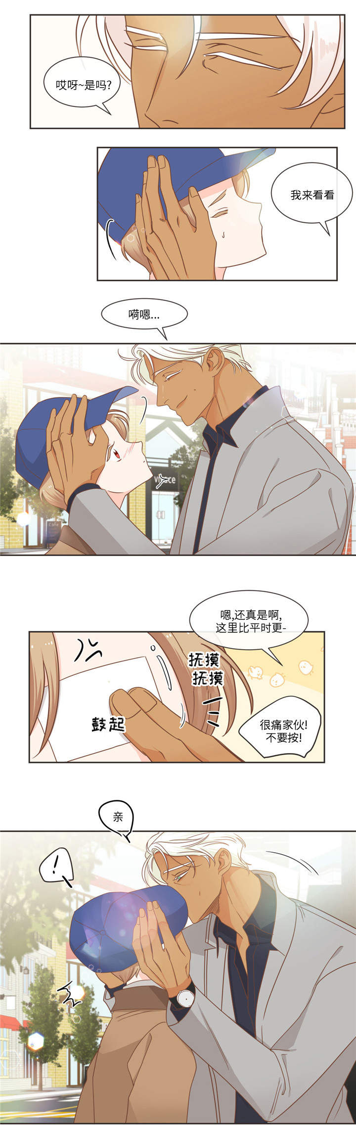 第78章：怎么办才好4